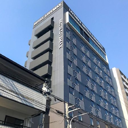Natural Hot Spring Hotel Livemax Premium Hiroshima Eksteriør bilde
