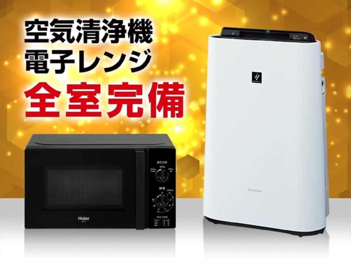 Natural Hot Spring Hotel Livemax Premium Hiroshima Eksteriør bilde