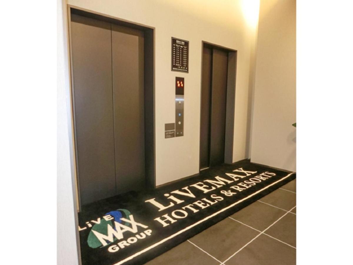 Natural Hot Spring Hotel Livemax Premium Hiroshima Eksteriør bilde